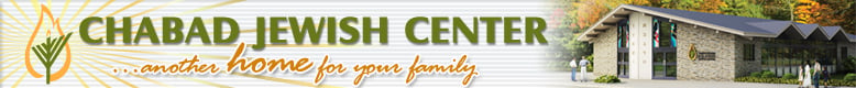 Chabad Lubavitch Jewish Center of NW Bergen County, New Jersey  Serving Wyckoff, Franklin Lakes, Mahwah, Oakland, Glen Rock, NJ Synagogue, Temple, Passover, High Holiday, Chanukah, Purim, Yom Kippur, Rosh Hashanah, Rabbi on call,