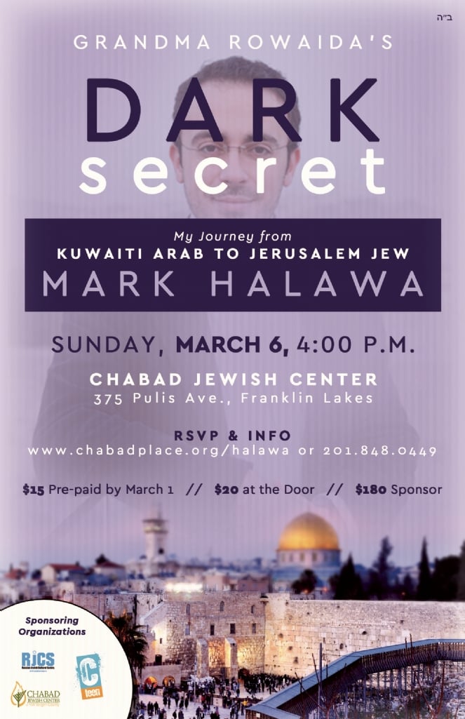 mark halawa chabad